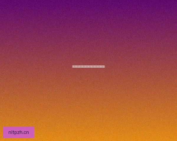 香蕉视频全集播放：解锁无限精彩，尽享视听盛宴